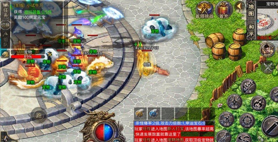 我嫌弃父母就没良心了？游戏画面