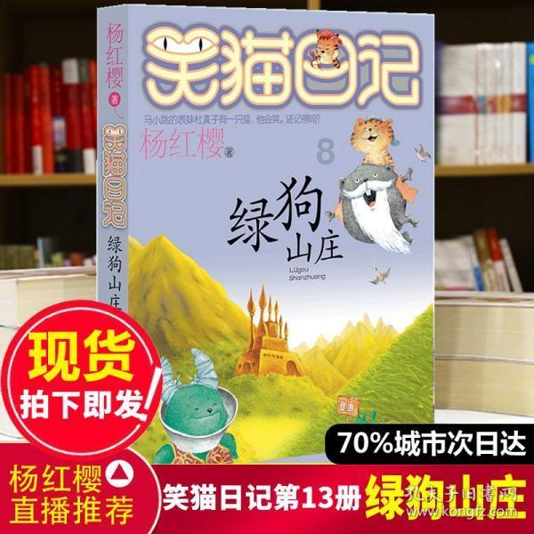 蜗牛问答,解决疑惑的“妈宝男”和“凤凰男”,哪个更可怕?平台
