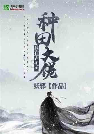 平顶山金利源置业被责令限期消除重大铁路事故隐患，并罚款1.5万