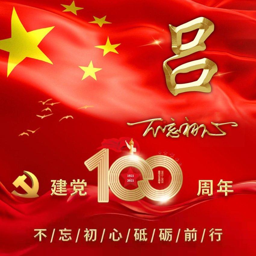 时控开关一个星期坏了三个是什么原因？游戏画面