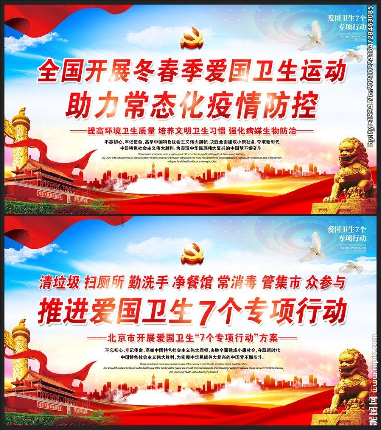 微信朋友圈图片怎么换游戏画面