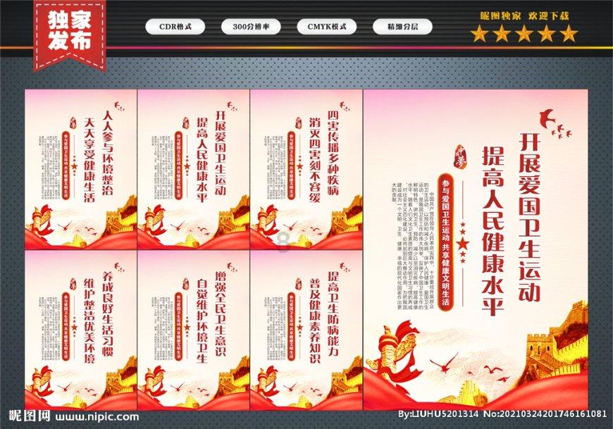 救援小鼓手