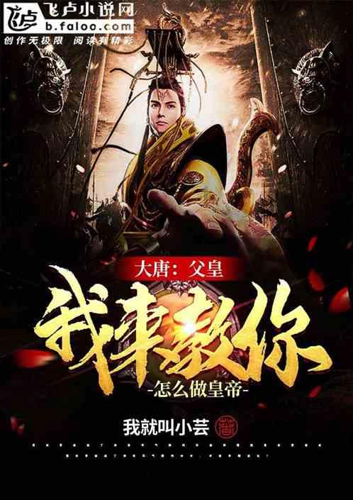 森林的奇迹