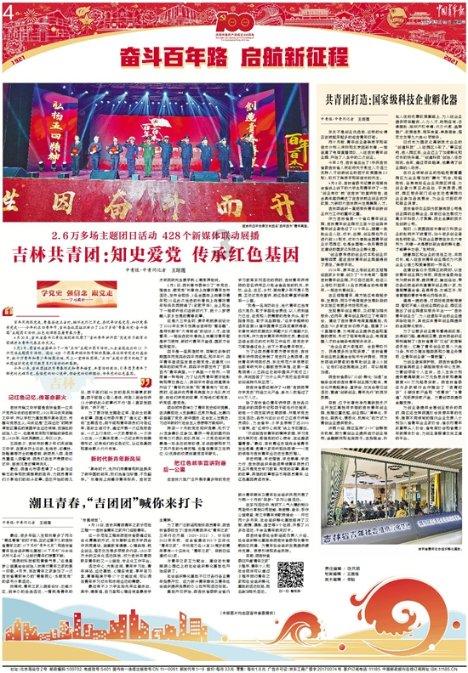 无尽战区·觉醒