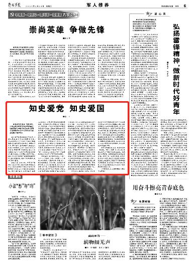 逃离违建房屋8